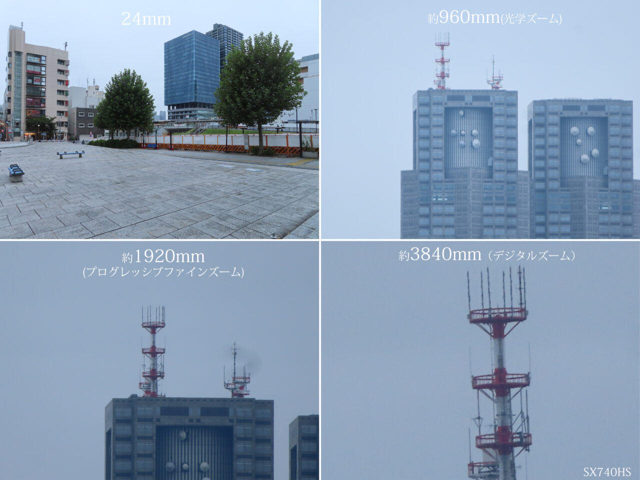 Canon PowerShot SX740 HSの最大望遠で撮影した写真