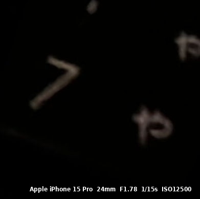iPhone15Pro