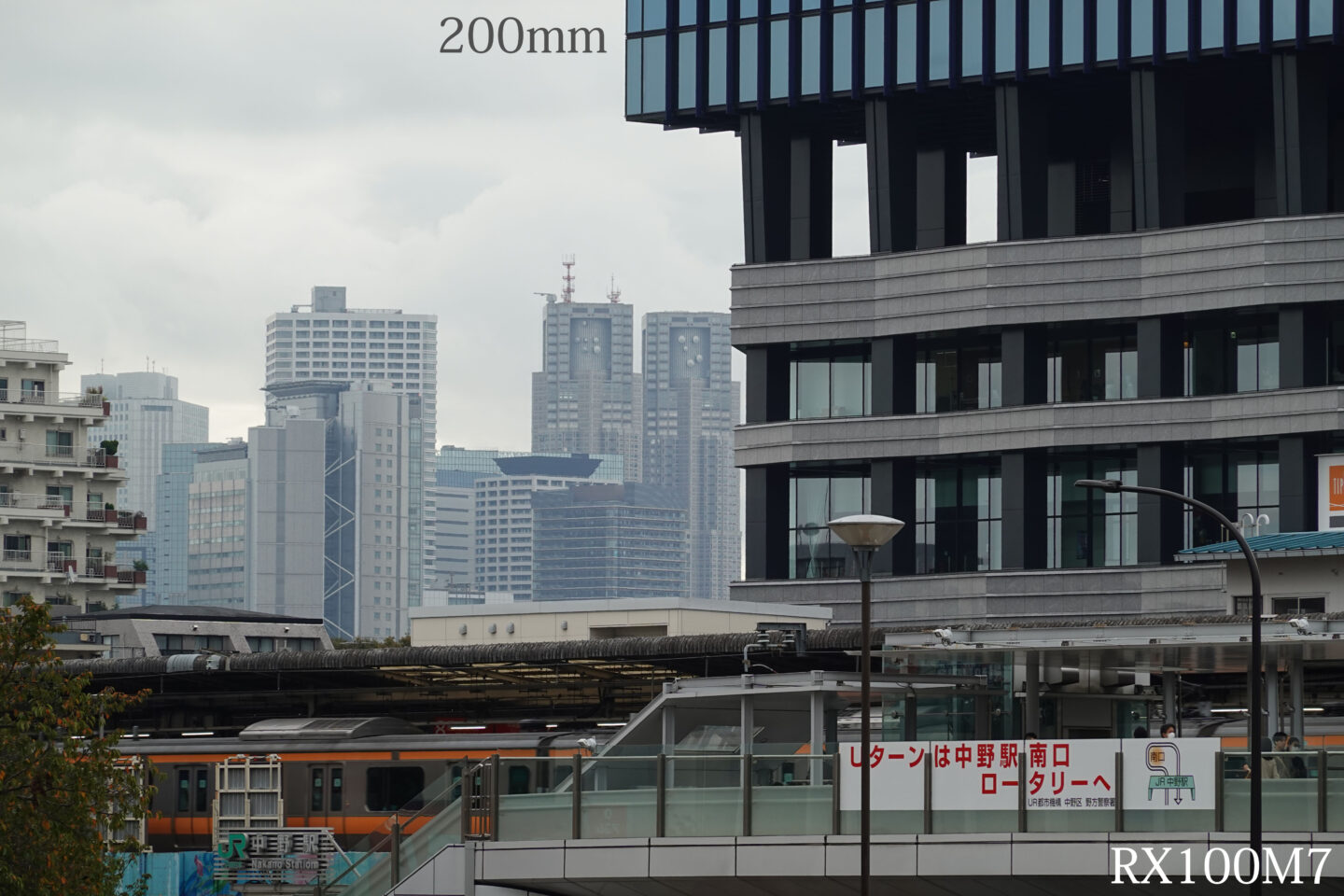 200mm