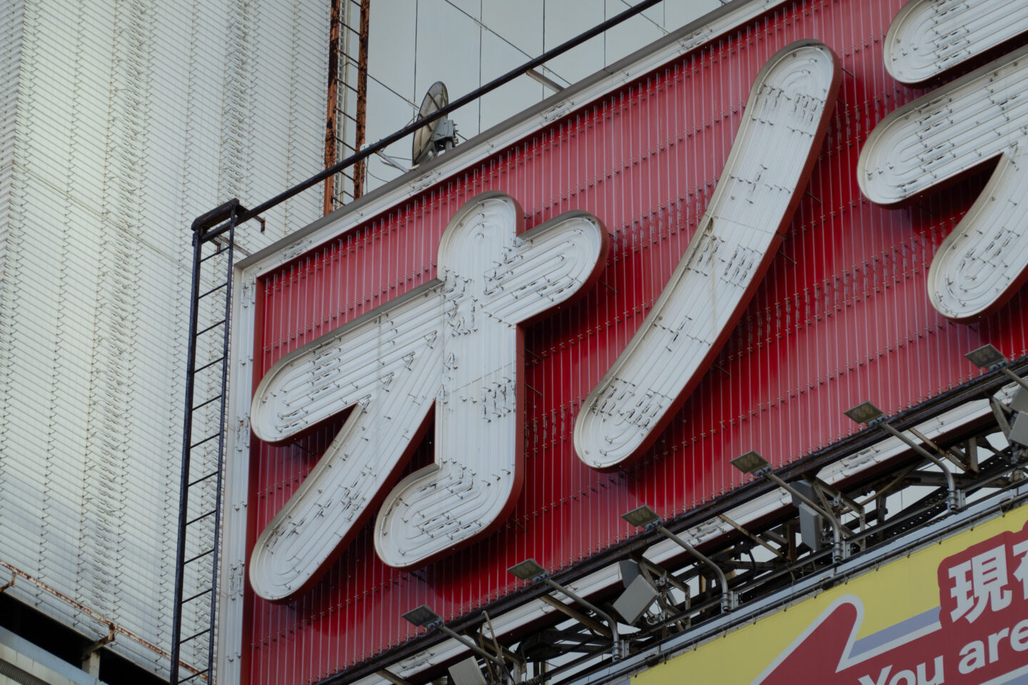 RX100M7 200mm